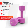 Гантель UNIX FIT неопреновая 4 кг Violet DBNEO4VT