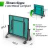 Теннисный стол UNIX LINE COMPACT OUTDOOR 6 mm ACP, Green TT6COUTGR