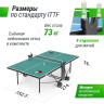 Теннисный стол UNIX LINE COMPACT OUTDOOR 6 mm ACP, Green TT6COUTGR