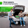 Ворота футбольные UNIX LINE стальные 120x80 см переносные FGSL120_80PT